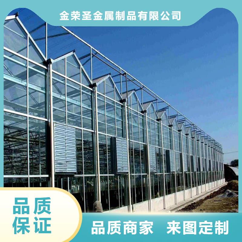 大棚天溝水槽種類齊全