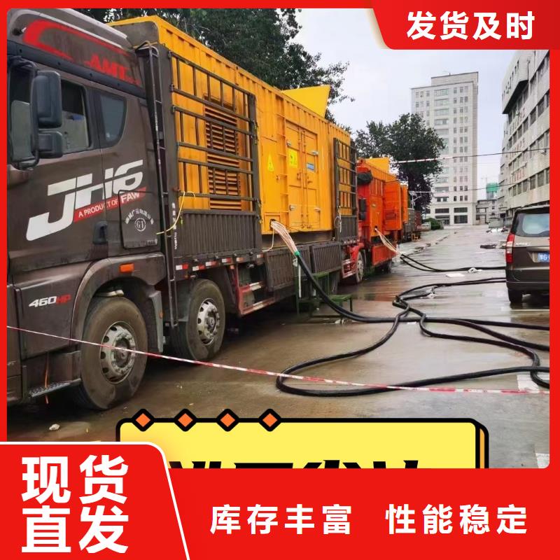 發(fā)電機(jī)租賃400kw發(fā)電機(jī)租賃價(jià)格透明