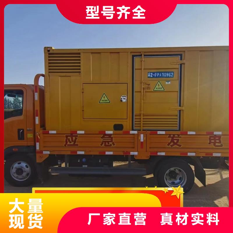  發(fā)電機(jī)租賃收費(fèi)合理