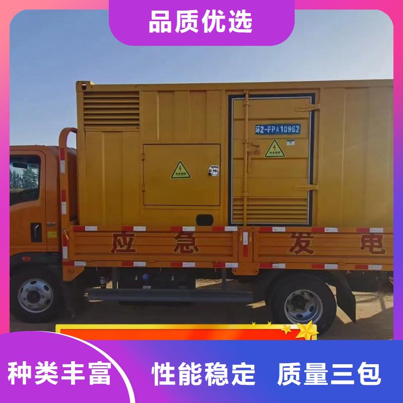 樂(lè)東縣發(fā)電車租賃放心選擇