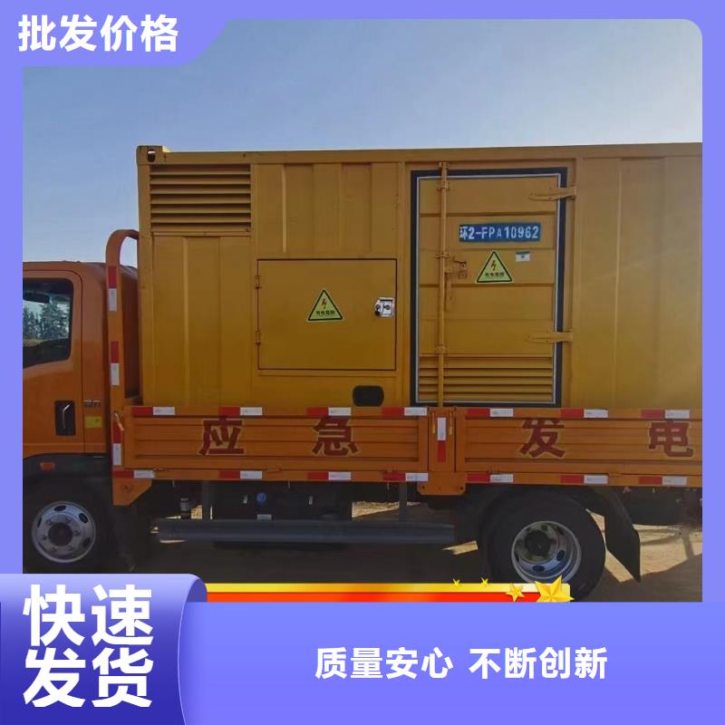 租賃環(huán)保發(fā)電機服務(wù)為先