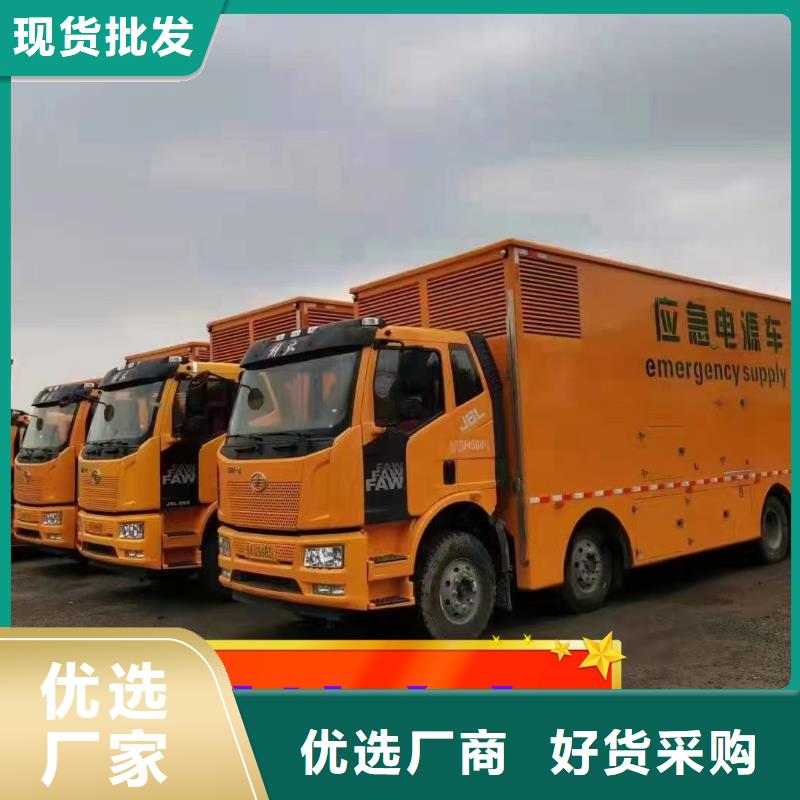 發(fā)電機租賃550kw發(fā)電機出租承接