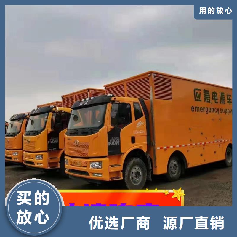 發(fā)電機(jī)租賃_800kw發(fā)電機(jī)出租經(jīng)驗豐富