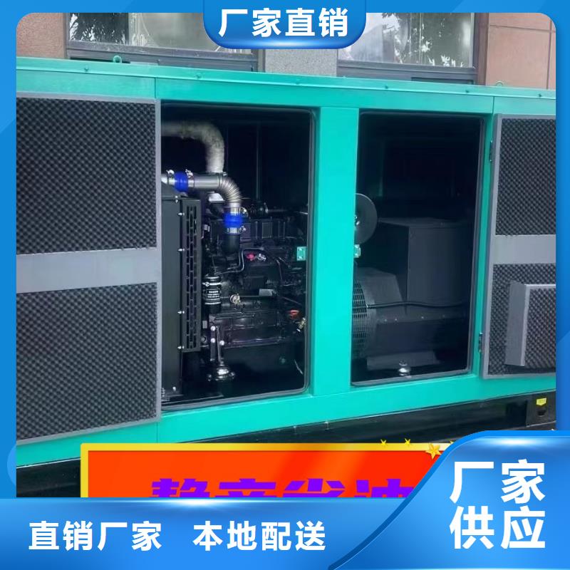 發(fā)電機(jī)出租優(yōu)惠報價