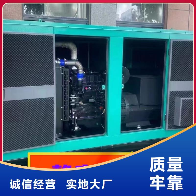 【發(fā)電機(jī)租賃500kw發(fā)電機(jī)租賃正規(guī)】