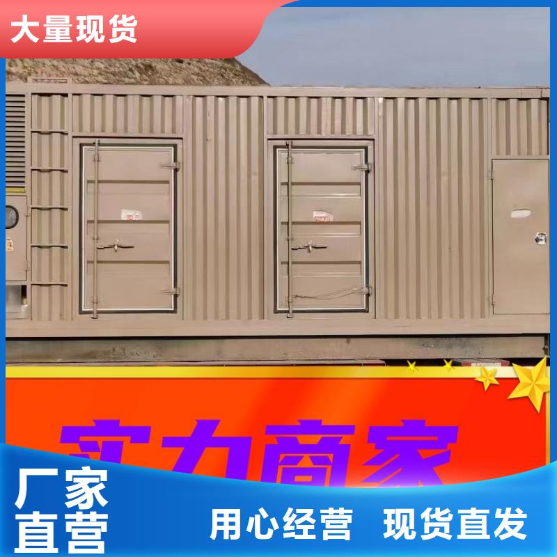 租賃環(huán)保發(fā)電機誠信企業(yè)