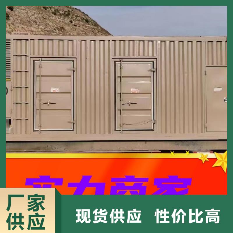 租賃發(fā)電機歡迎電詢