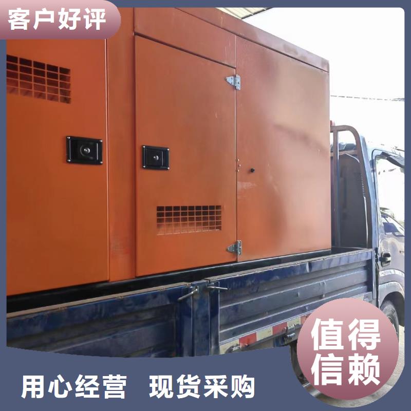 發(fā)電機(jī)組租賃出租誠(chéng)信企業(yè)