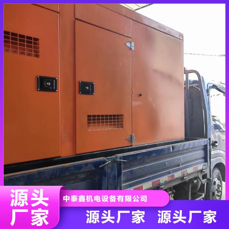 環(huán)保發(fā)電機出租歡迎來電
