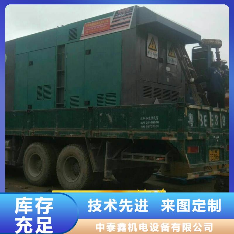 租賃發(fā)電機優(yōu)惠報價