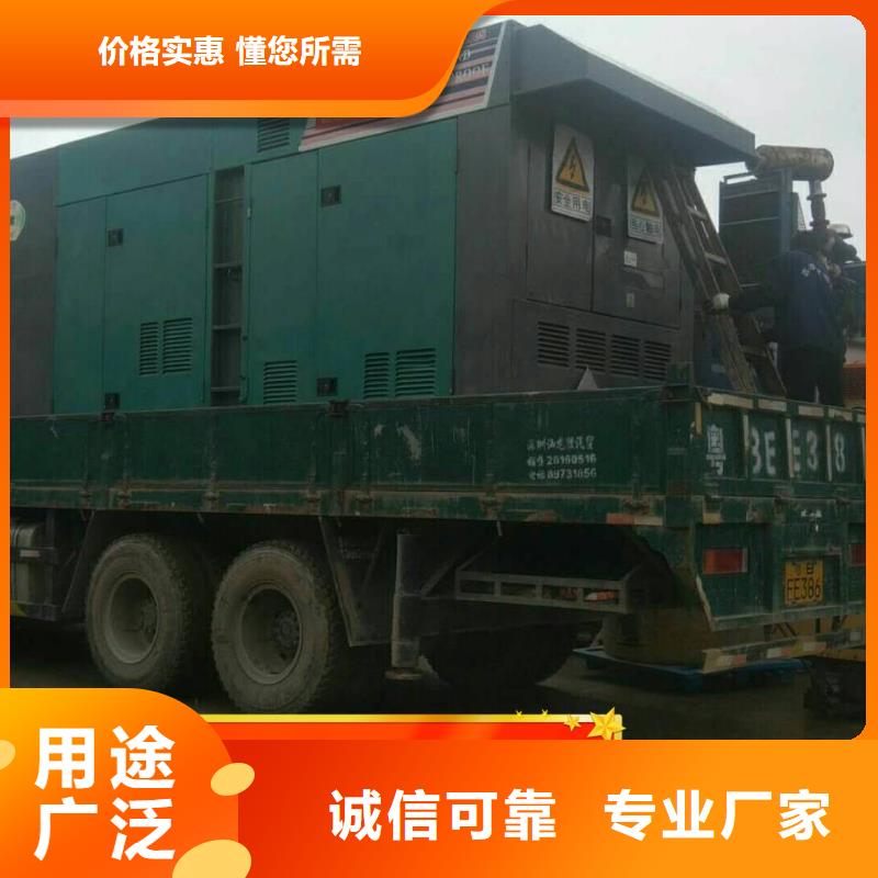 環(huán)保發(fā)電機出租歡迎來電