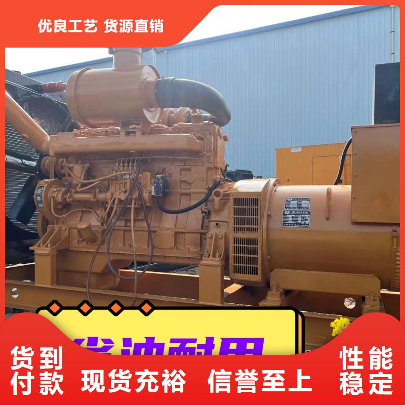 租賃環(huán)保發(fā)電機誠信企業(yè)