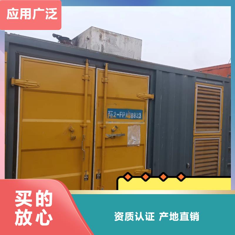 發(fā)電機(jī)租賃3000kw發(fā)電機(jī)出租注重質(zhì)量
