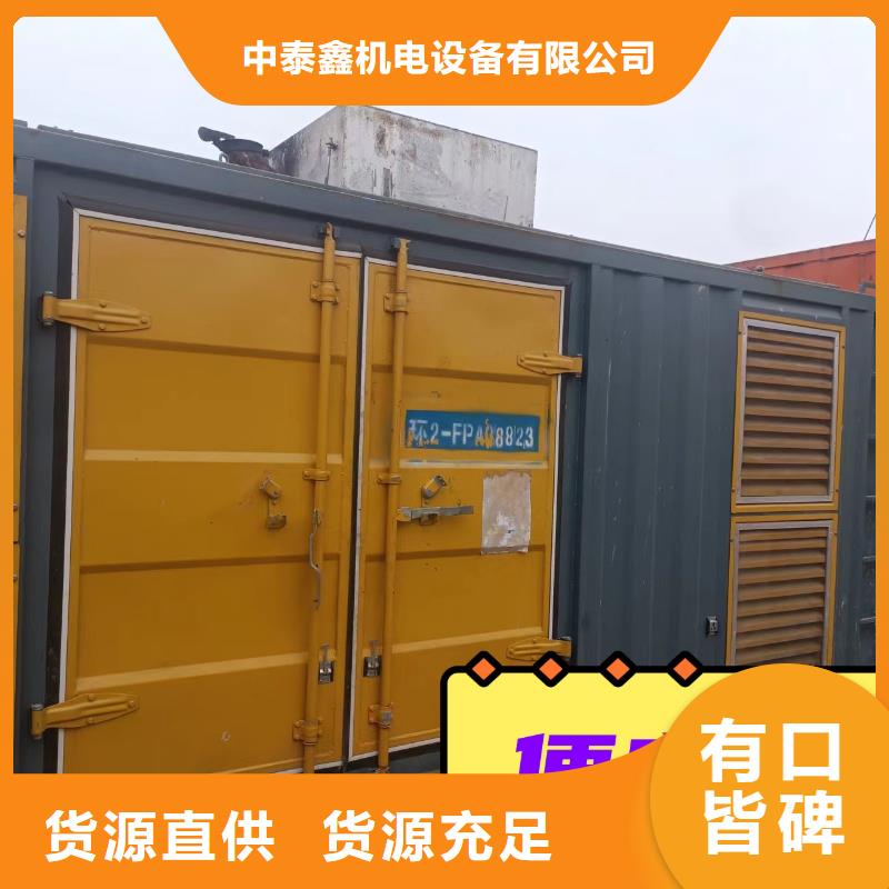  发电机租赁好评度高