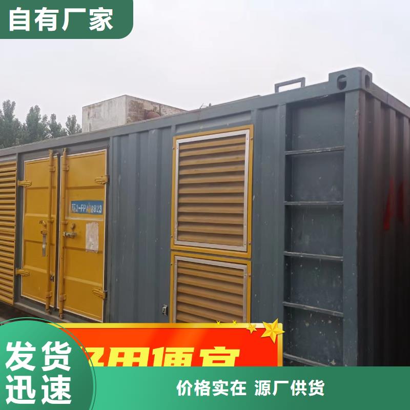 節(jié)能發(fā)電機出租放心選擇