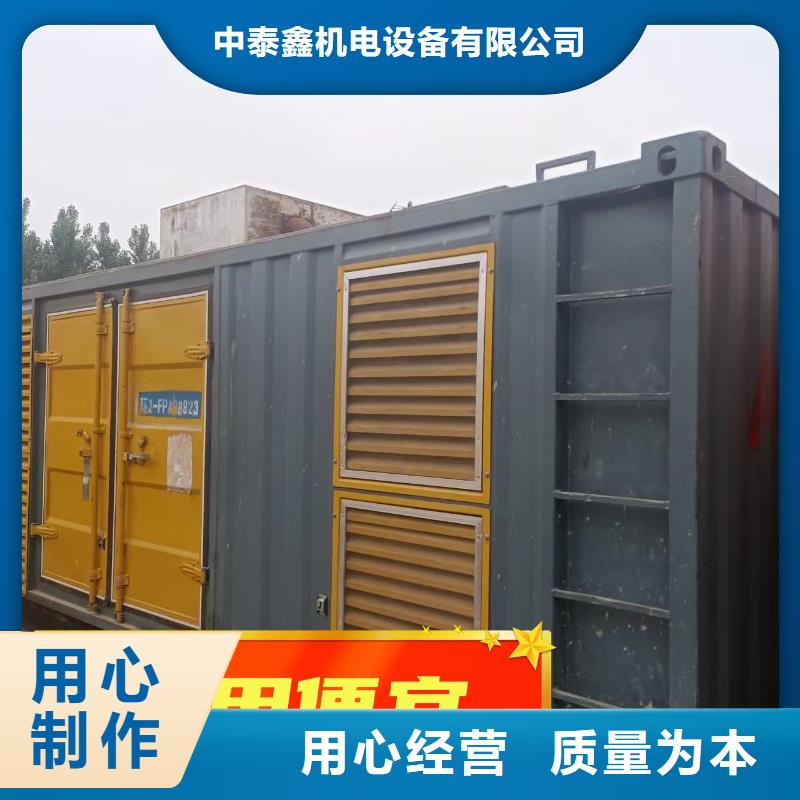 出租節(jié)能發(fā)電機在線咨詢