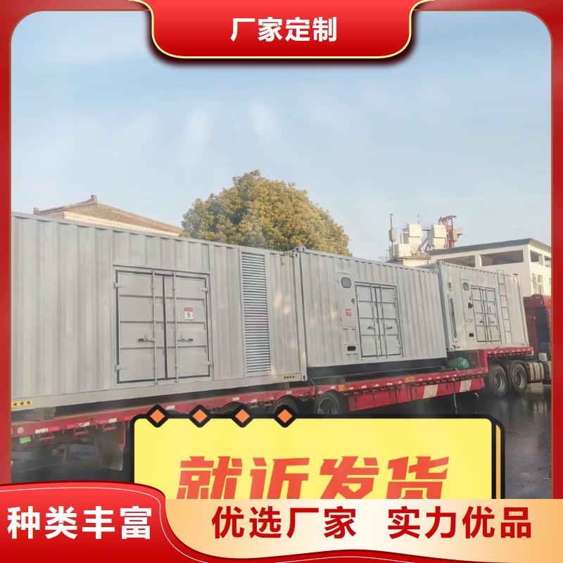 本地發(fā)電機(jī)出租服務(wù)為先