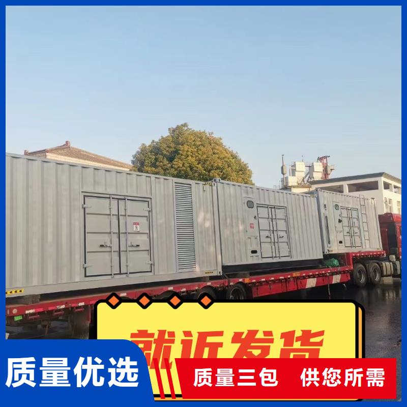 靜音發(fā)電機出租放心選擇