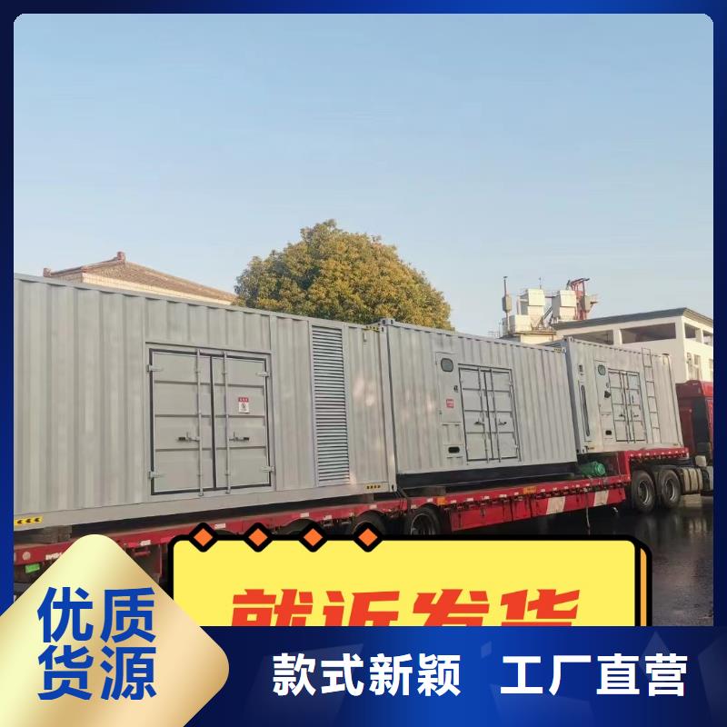 發(fā)電機(jī)租賃100kw發(fā)電機(jī)出租價(jià)格美麗