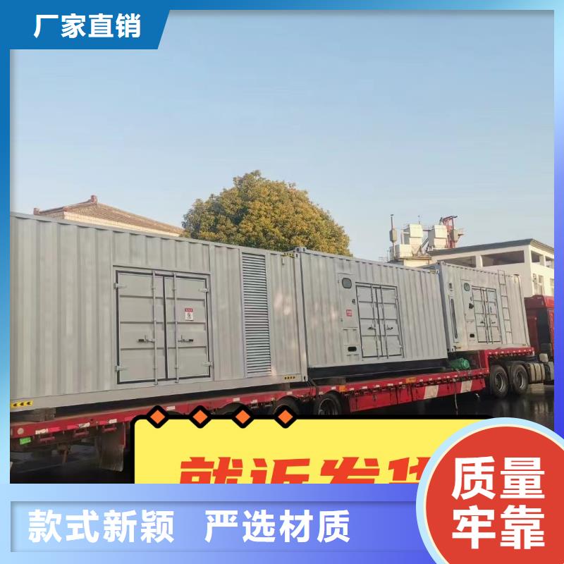 發(fā)電機(jī)租賃2800kw發(fā)電機(jī)出租專業(yè)團(tuán)隊(duì)