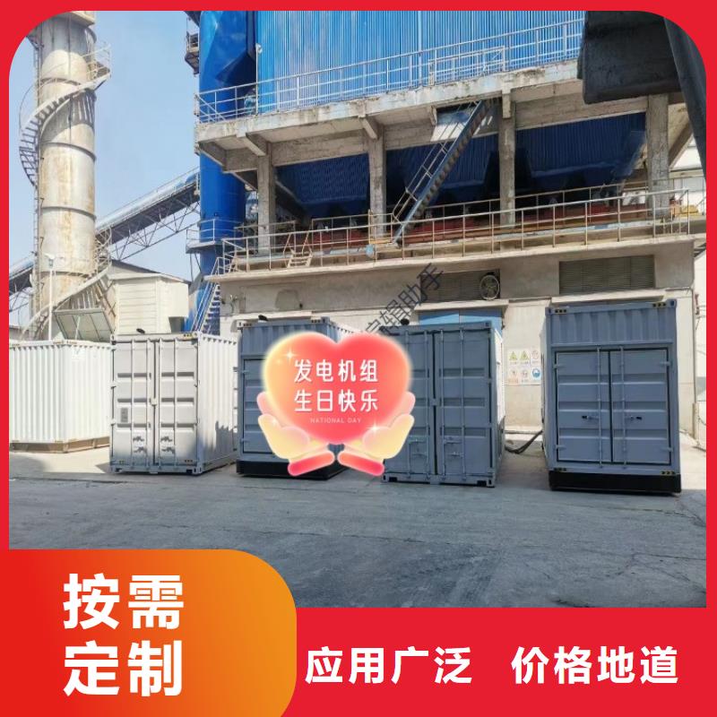 周邊發(fā)電機租賃誠信企業(yè)