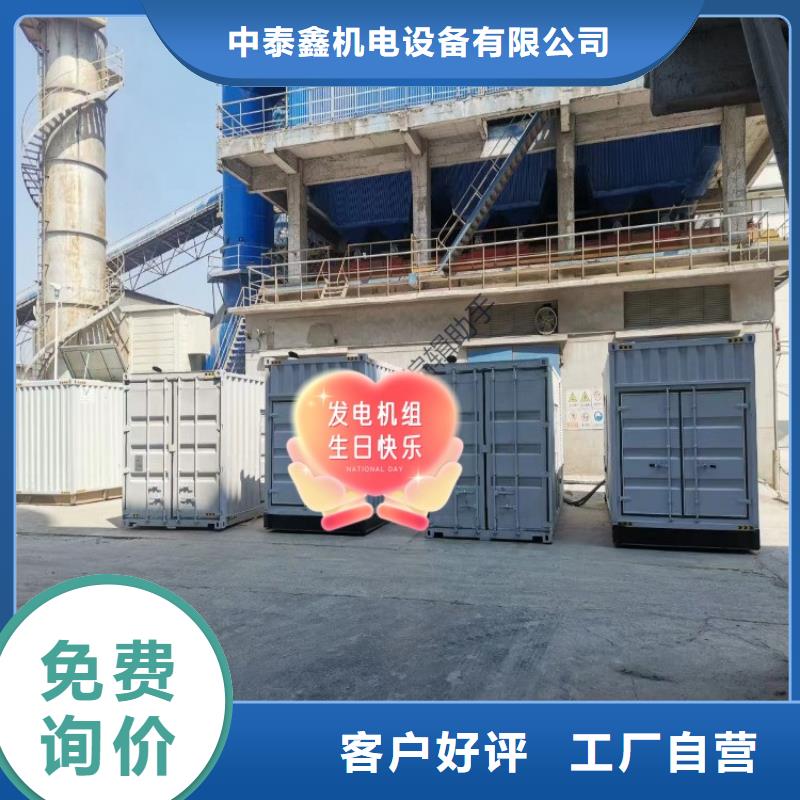 發(fā)電機(jī)租賃400kw發(fā)電機(jī)租賃價格透明