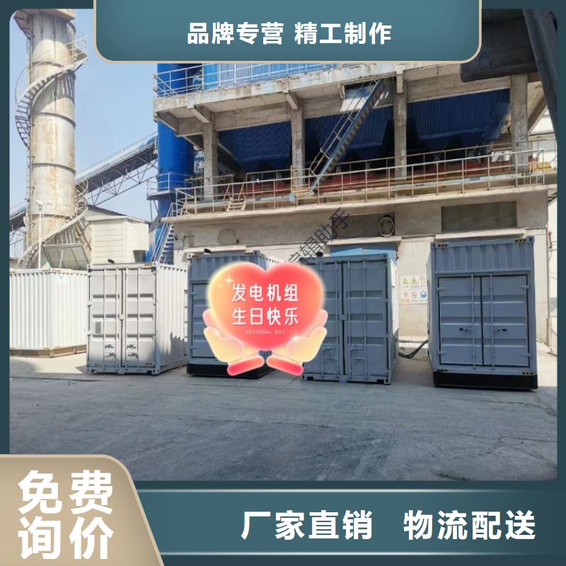 发电机租赁550kw发电机出租专业