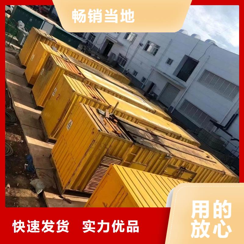 發(fā)電機(jī)租賃100kw發(fā)電機(jī)出租全市24小時(shí)服務(wù)