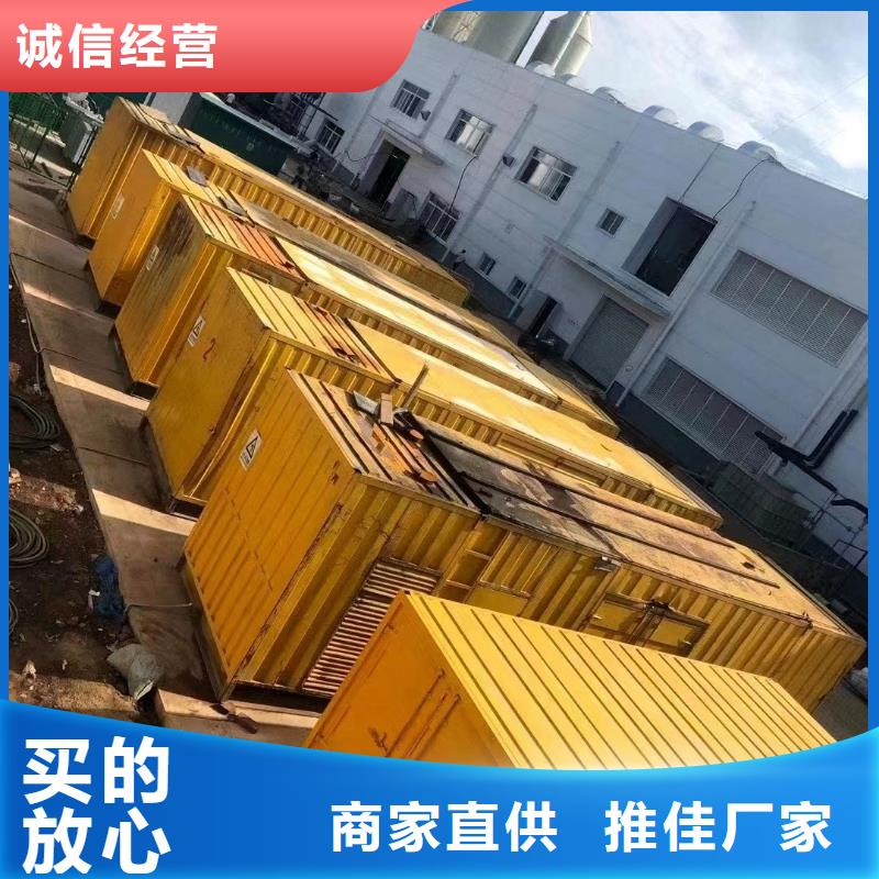 出租節(jié)能發(fā)電機服務為先