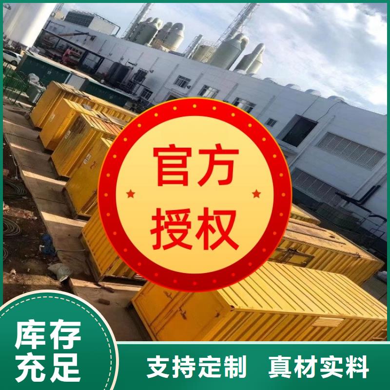  發(fā)電機(jī)租賃實(shí)力商家
