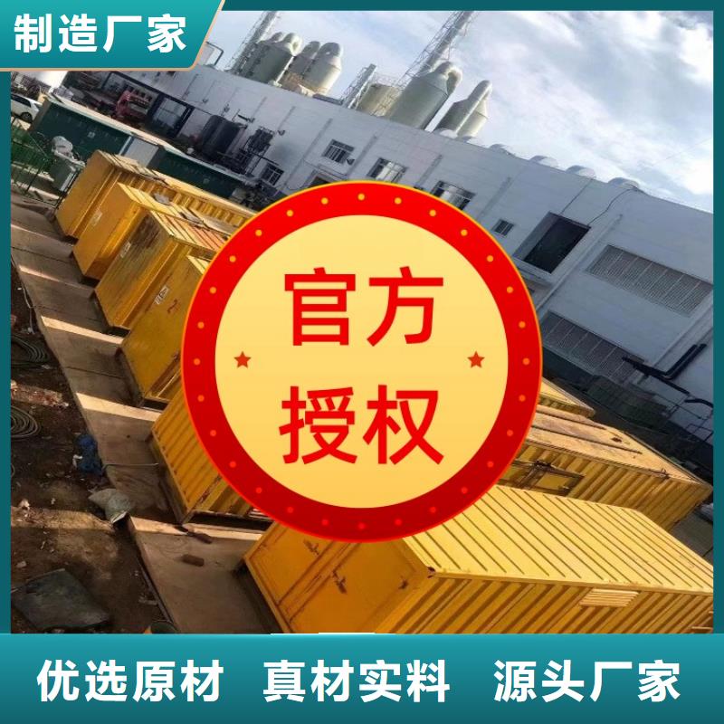 發(fā)電機租賃歡迎咨詢