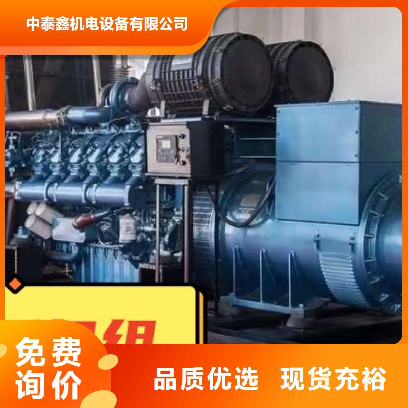 發(fā)電機租賃3000kw發(fā)電機租賃技術(shù)可靠