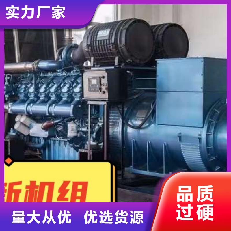 發(fā)電機(jī)租賃,550kw發(fā)電機(jī)出租質(zhì)優(yōu)價(jià)廉