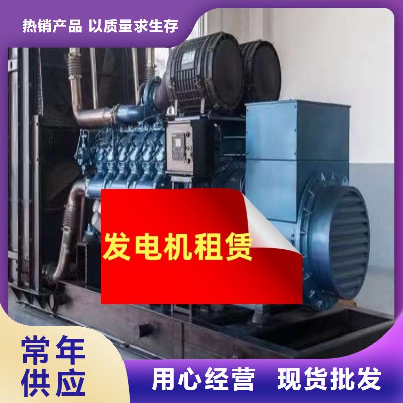 發(fā)電車租賃在線咨詢