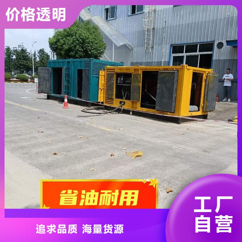【發(fā)電機(jī)租賃 400kw發(fā)電機(jī)出租口碑商家】