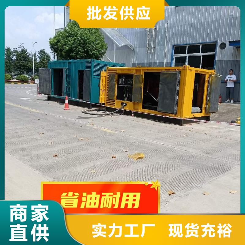發(fā)電機(jī)租賃發(fā)電機(jī)租賃公司價(jià)格公道
