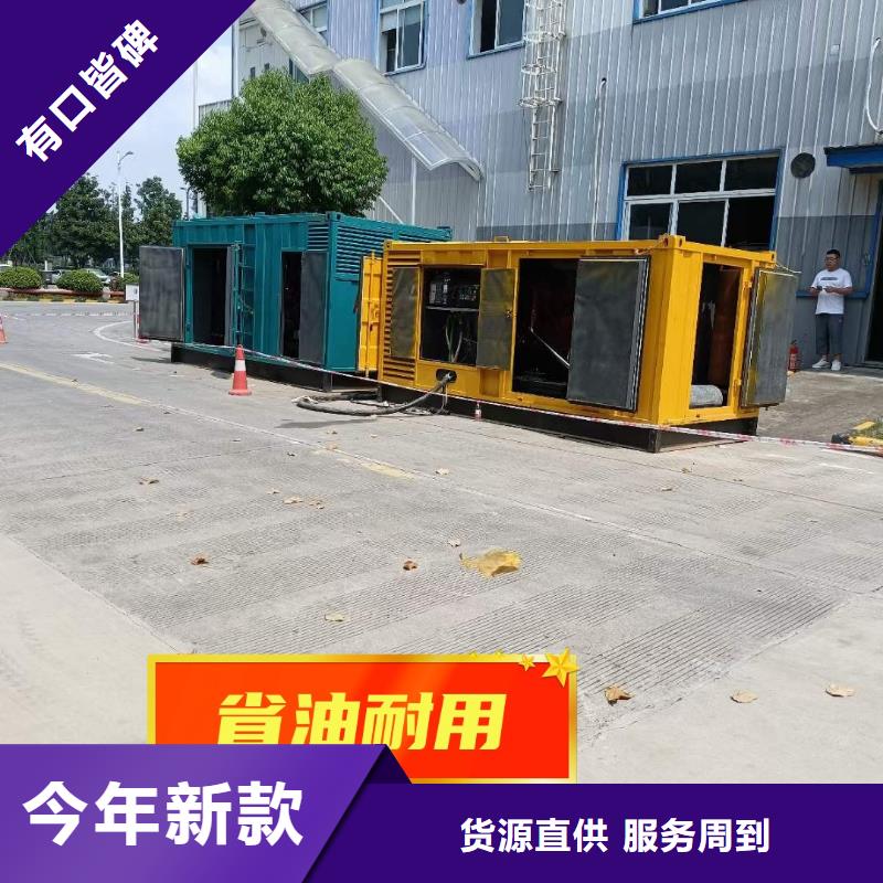 出租節(jié)能發(fā)電機服務為先