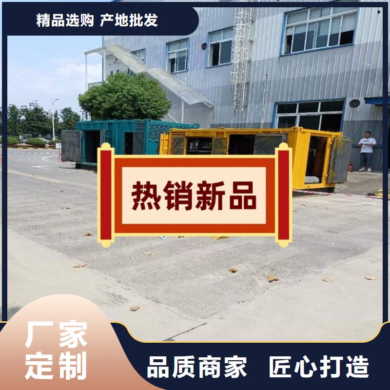 發(fā)電機租賃【100kw發(fā)電機租賃】品質(zhì)服務(wù)