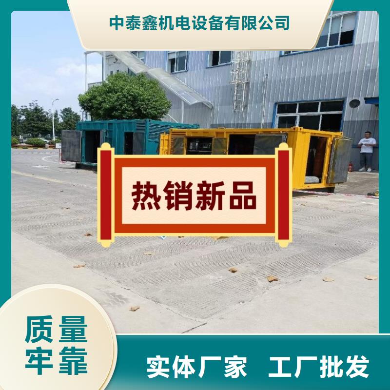 租賃發(fā)電機(jī)歡迎電詢