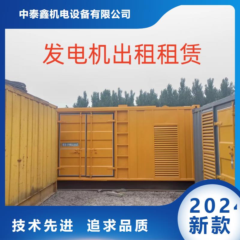 租賃環(huán)保發(fā)電機(jī)服務(wù)為先