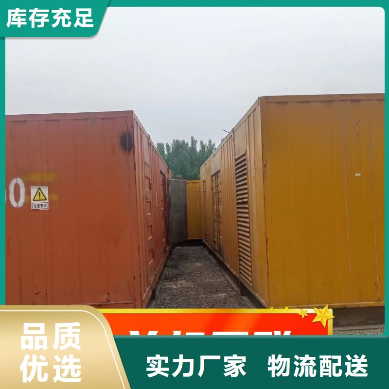 本地發(fā)電機(jī)出租放心選擇