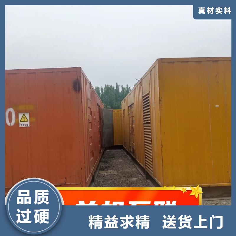 發(fā)電機(jī)組租賃出租誠信企業(yè)