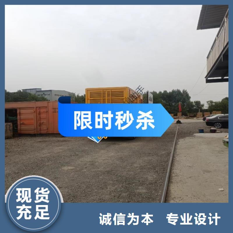 租賃柴油發(fā)電機(jī)在線咨詢