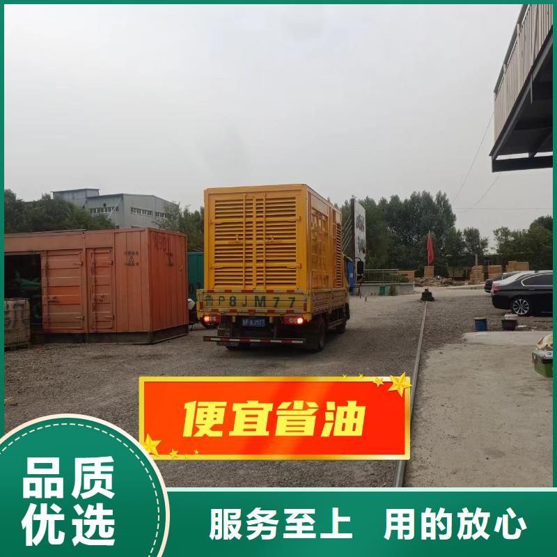 租賃環(huán)保發(fā)電機(jī)誠(chéng)信企業(yè)
