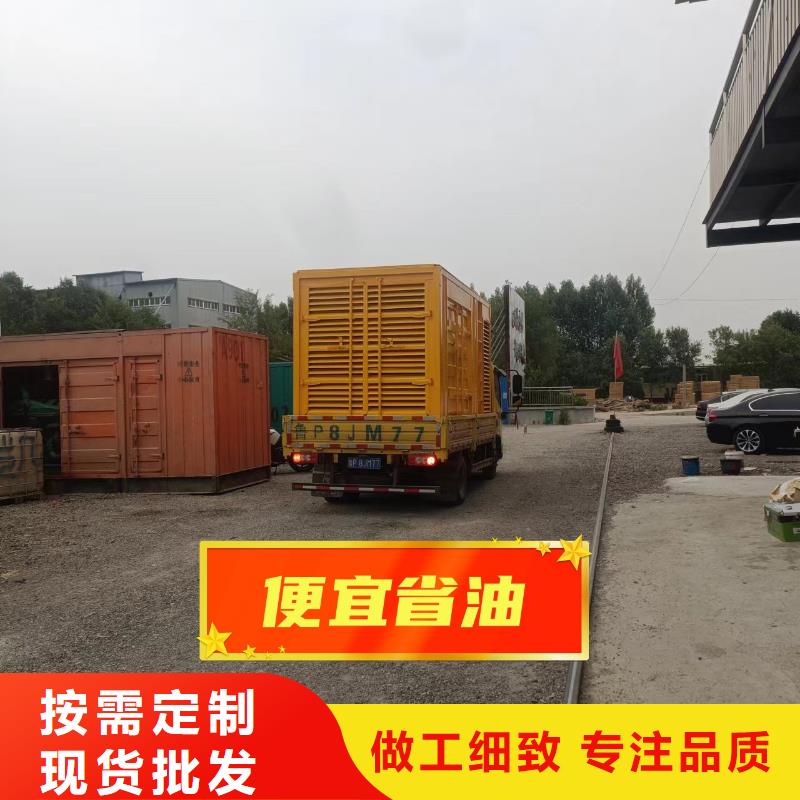 出租發(fā)電機(jī)服務(wù)為先