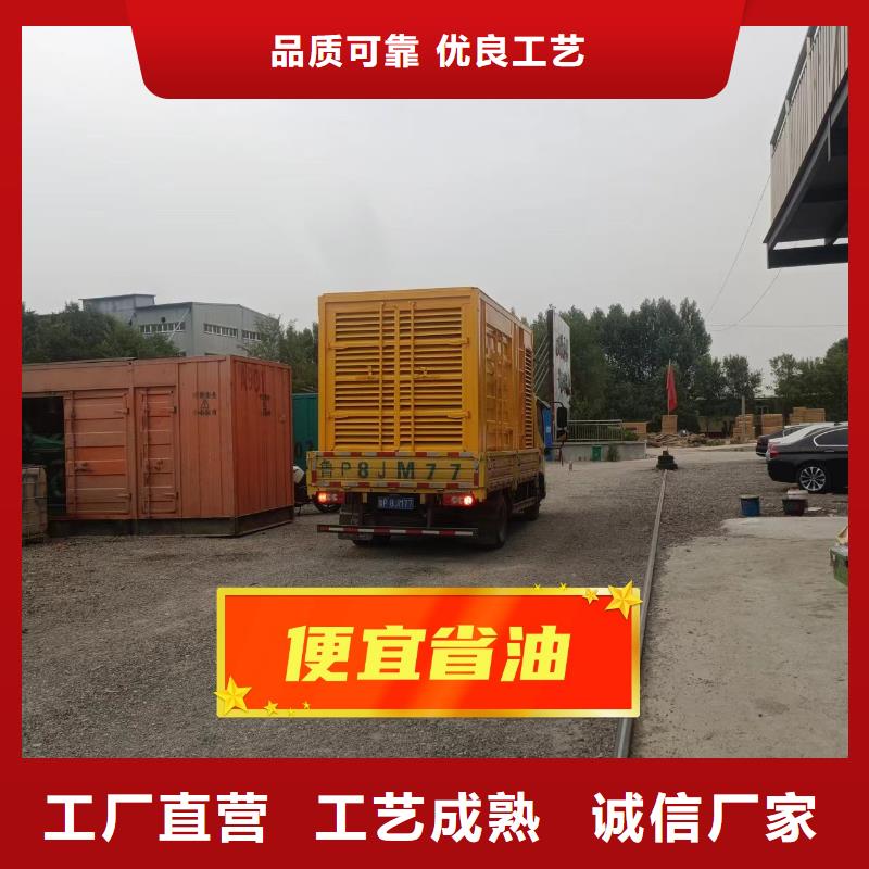 出租發(fā)電機(jī)在線咨詢