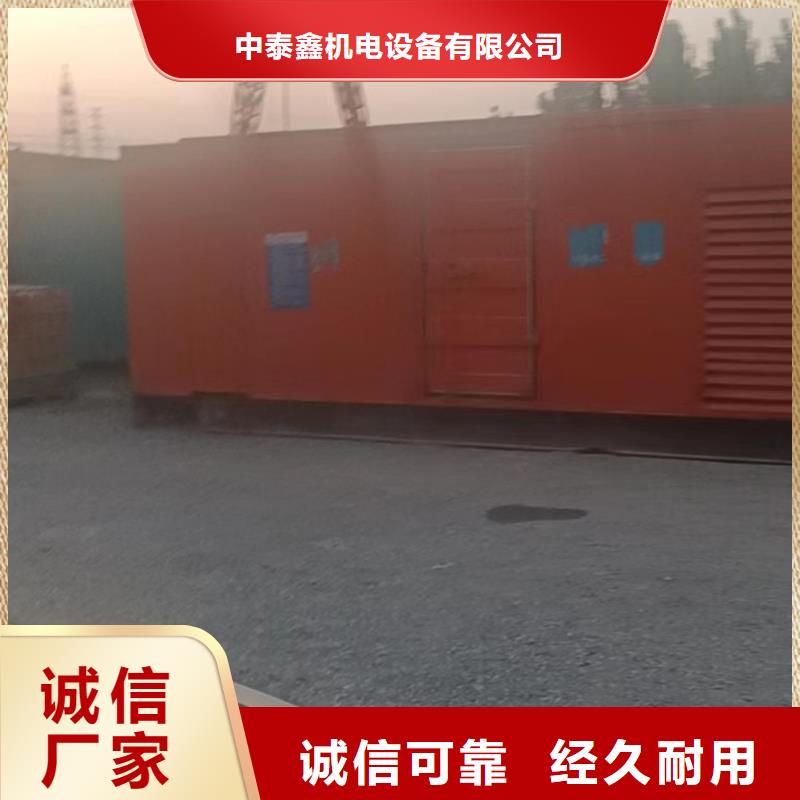 發(fā)電機(jī)組租賃出租誠信企業(yè)