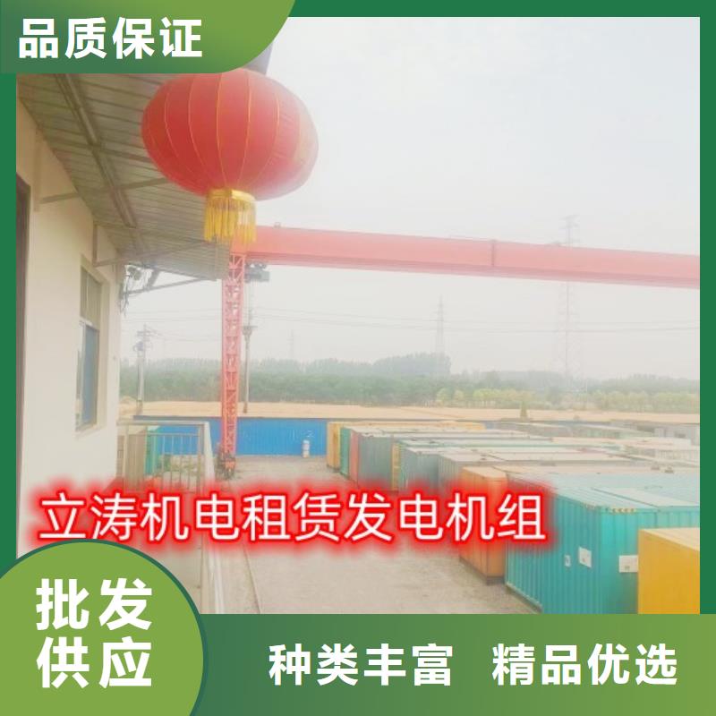 出租發(fā)電機(jī)在線咨詢