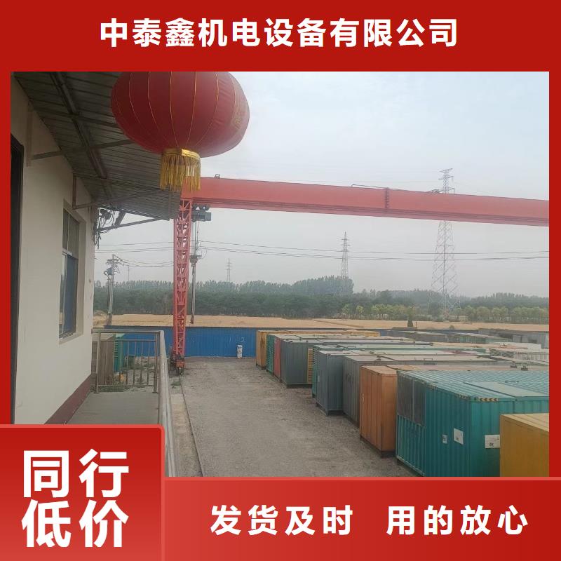 柴油發(fā)電機出租歡迎來電