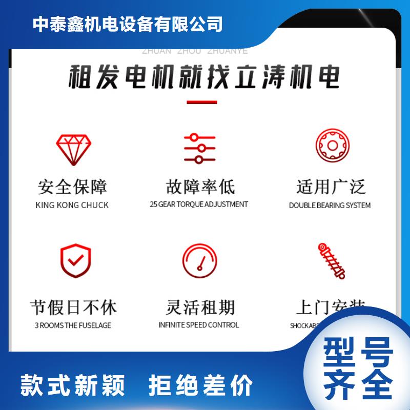 本地發(fā)電機出租放心選擇